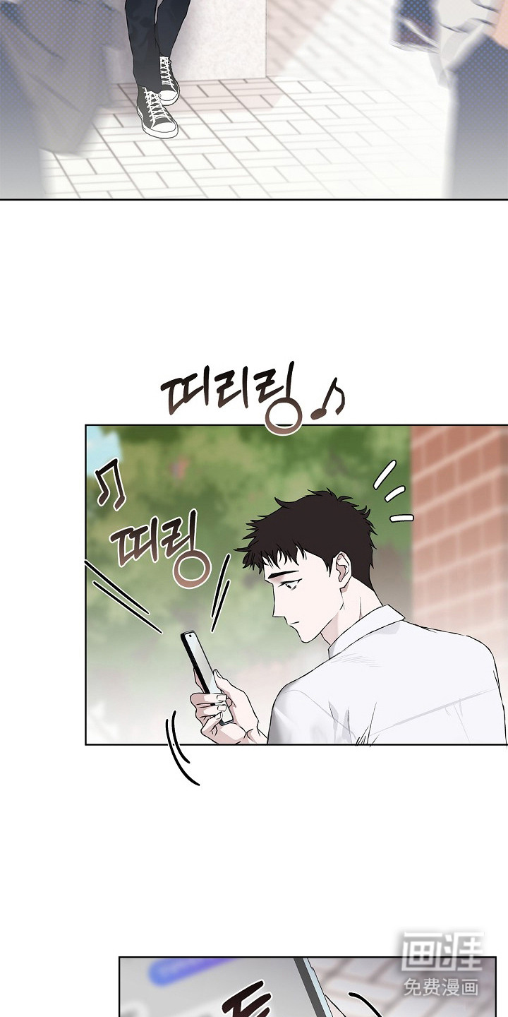 恋爱偏差值漫画-图1