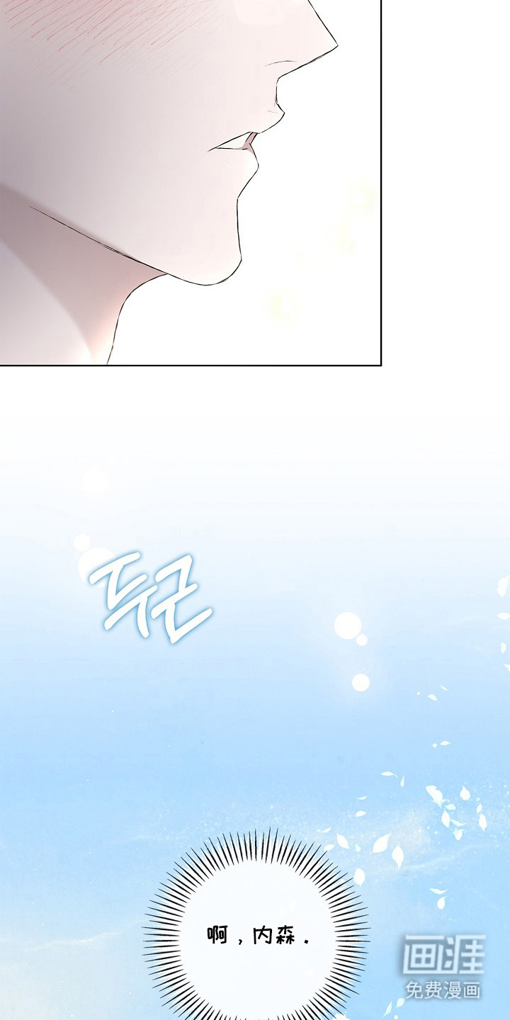 恋爱偏差值漫画-图12