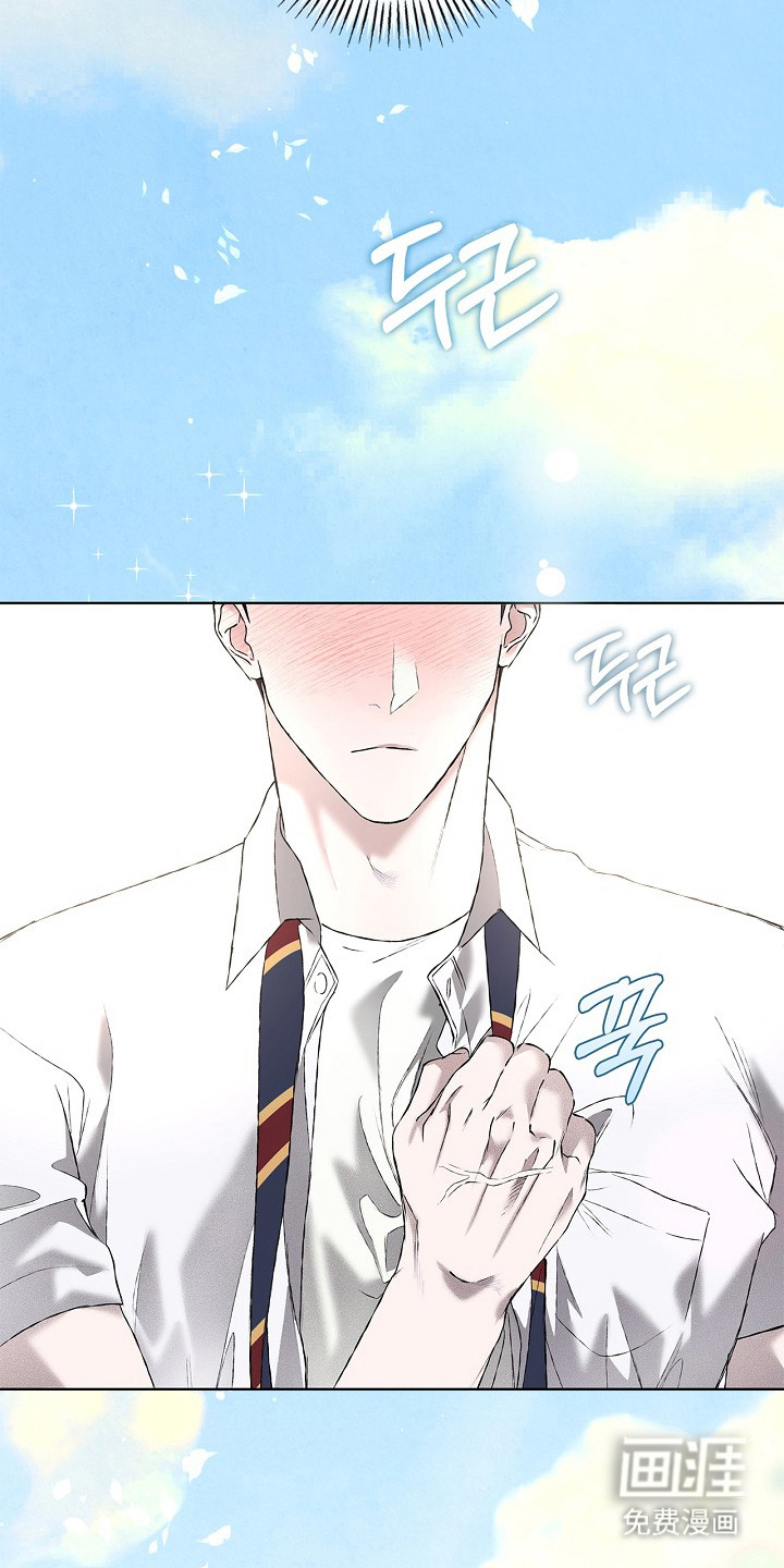 恋爱偏差值漫画-图13