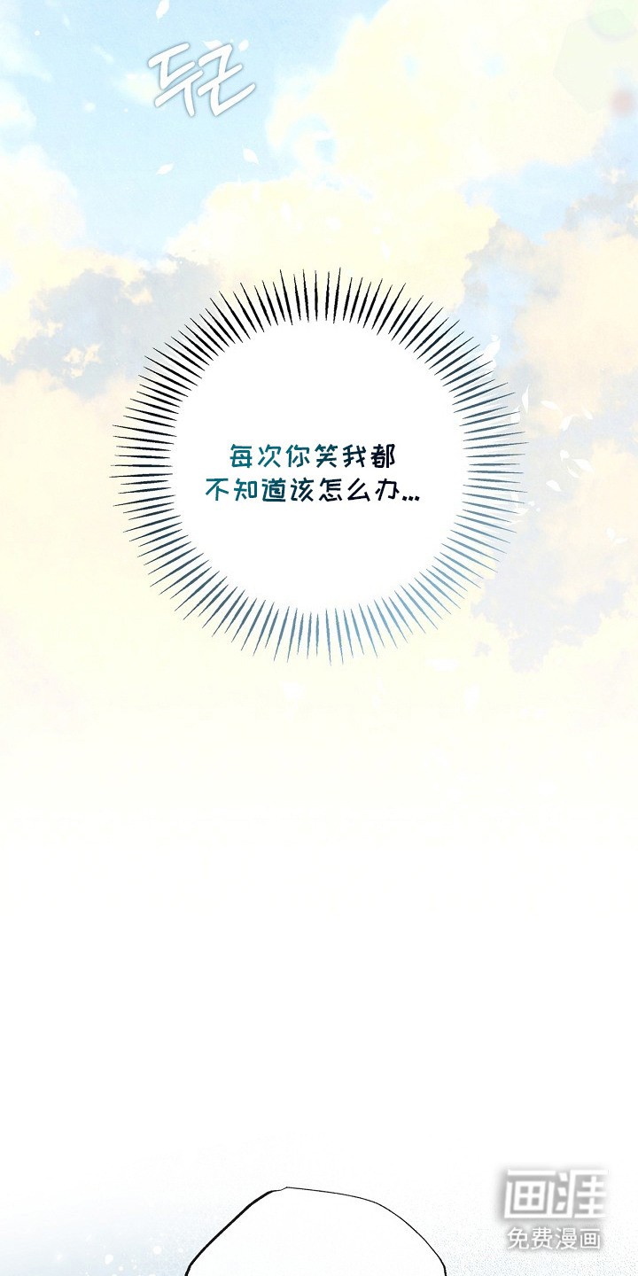 恋爱偏差值漫画-图14