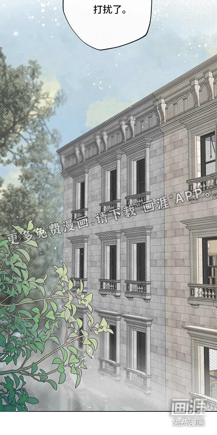 恋爱偏差值漫画-图15