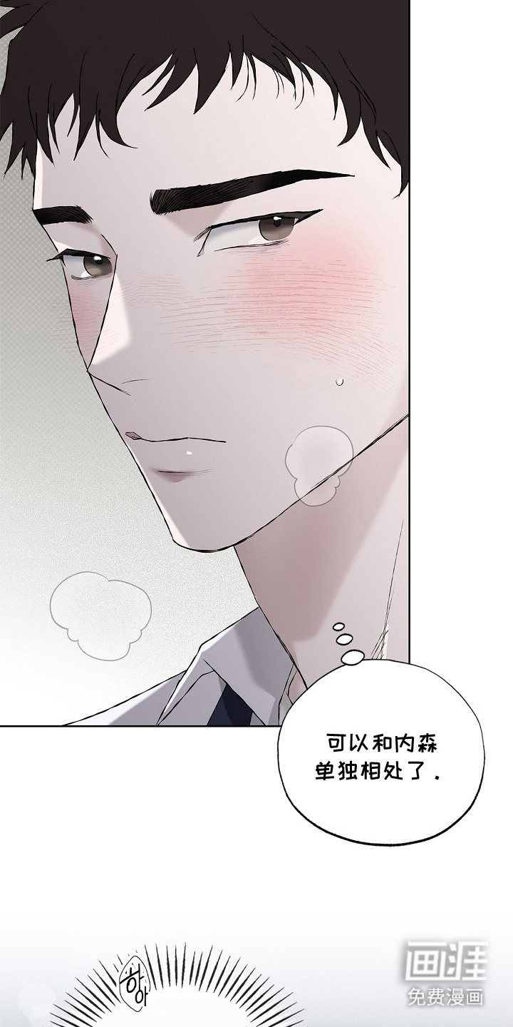 恋爱偏差值漫画-图17