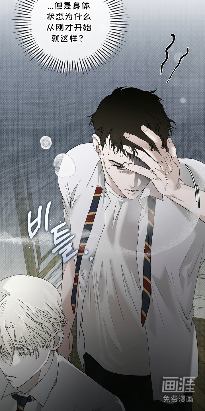 恋爱偏差值漫画-图18