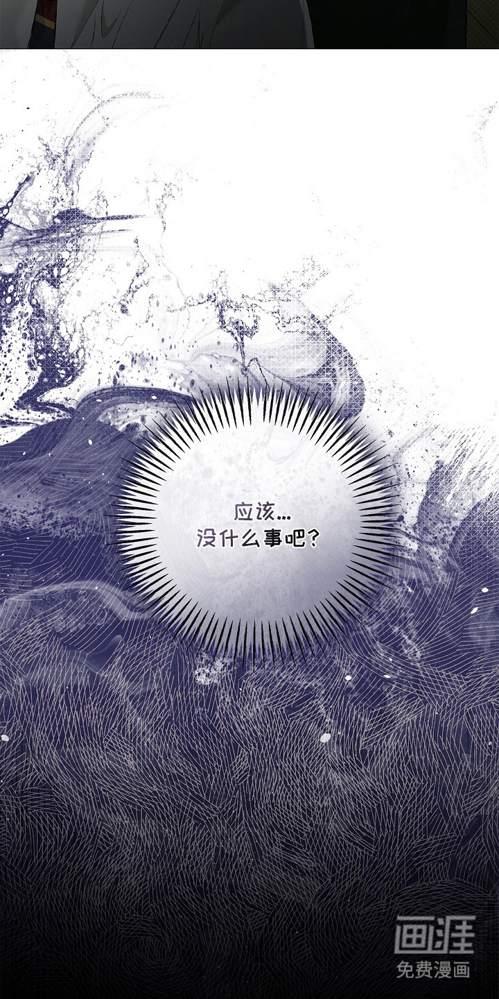 恋爱偏差值漫画-图19