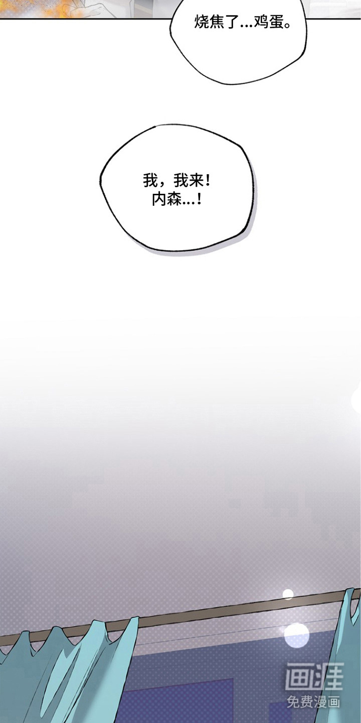 恋爱偏差值漫画-图4