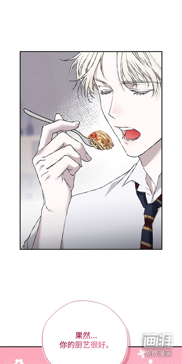 恋爱偏差值漫画-图6