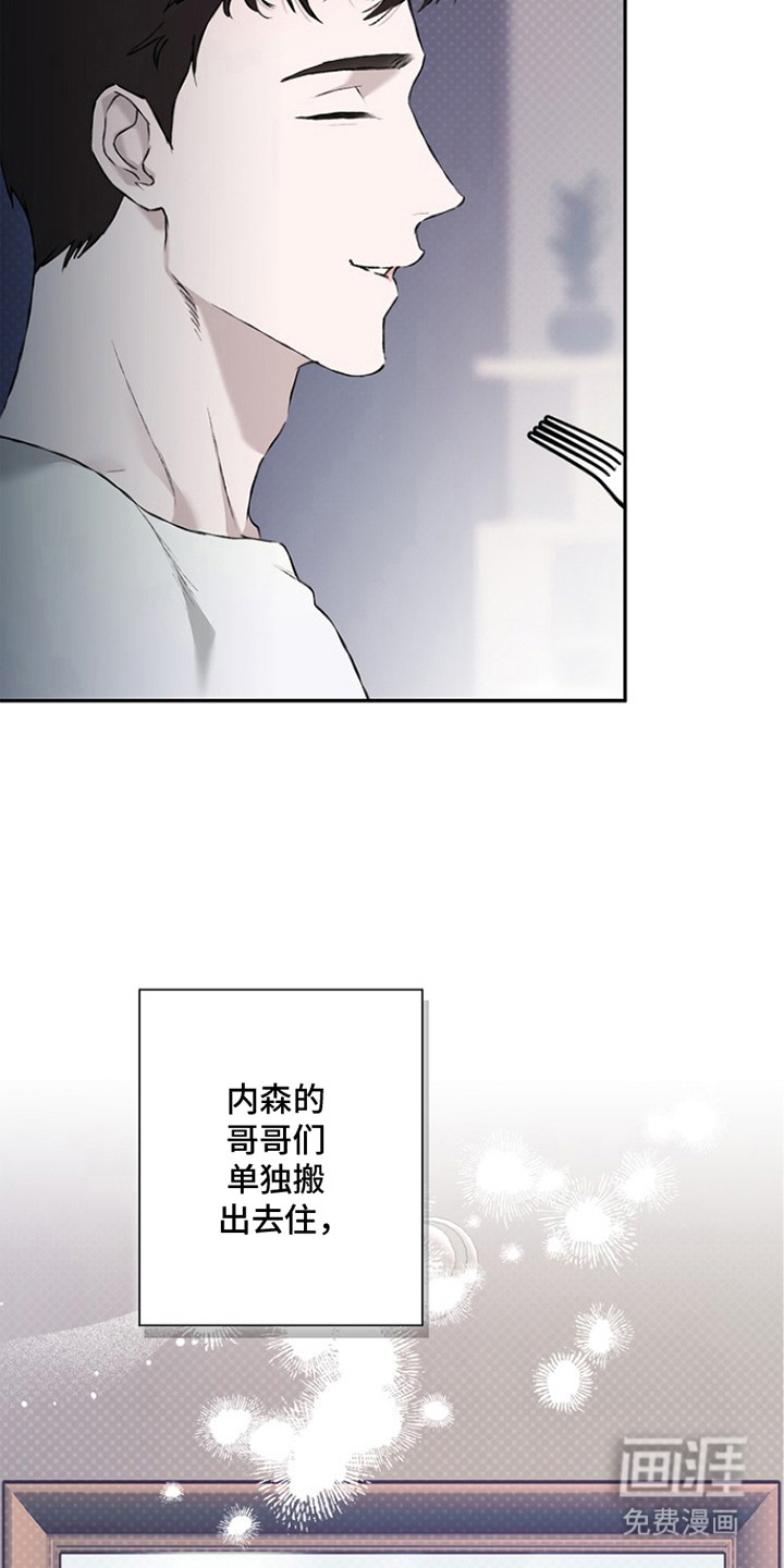 恋爱偏差值漫画-图11