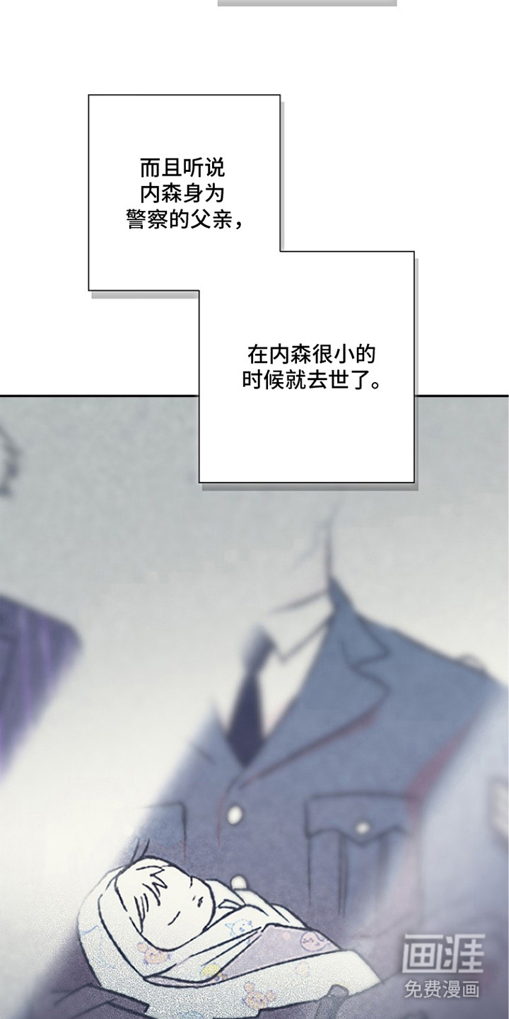 恋爱偏差值漫画-图13