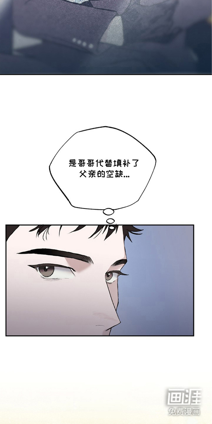 恋爱偏差值漫画-图14