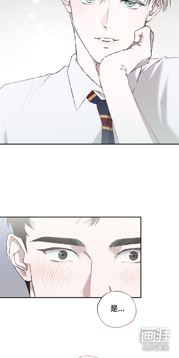 恋爱偏差值漫画-图19