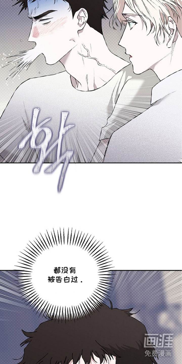 恋爱偏差值漫画-图21