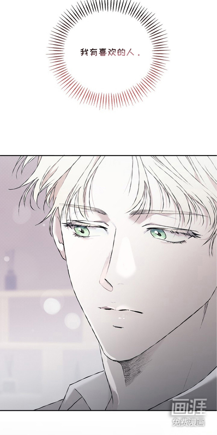 恋爱偏差值漫画-图2