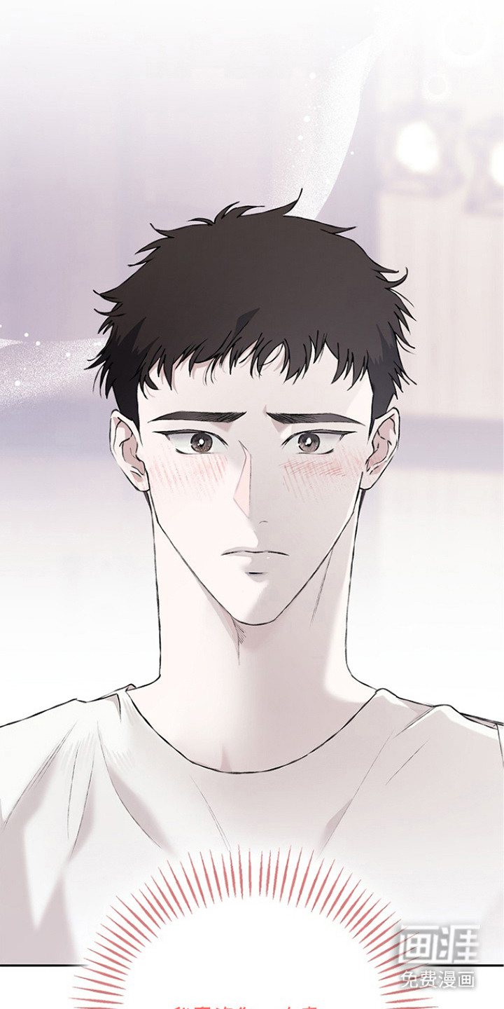 恋爱偏差值漫画-图3