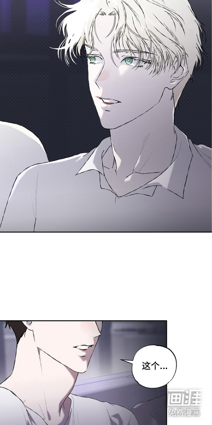 恋爱偏差值漫画-图8