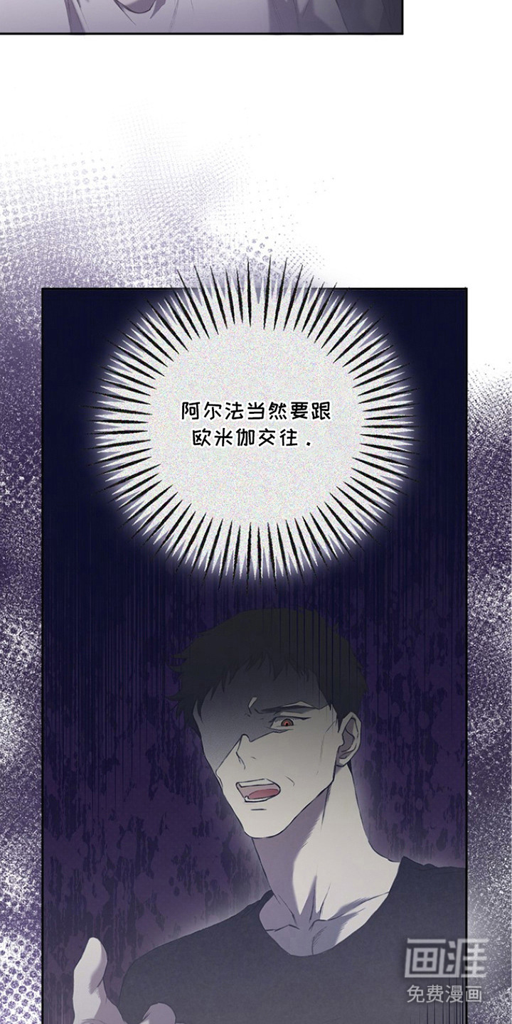 恋爱偏差值漫画-图9