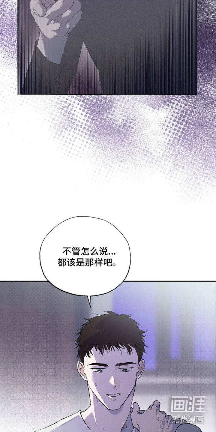 恋爱偏差值漫画-图10