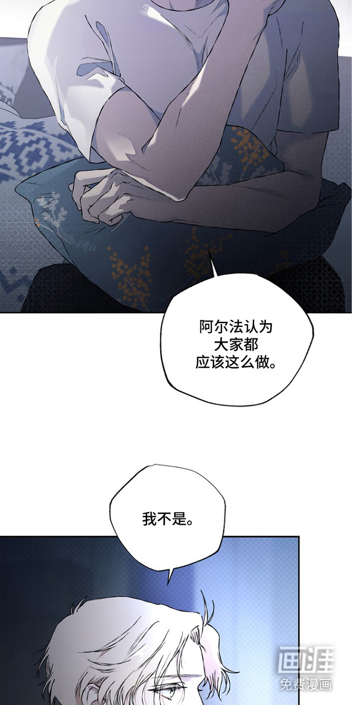 恋爱偏差值漫画-图11