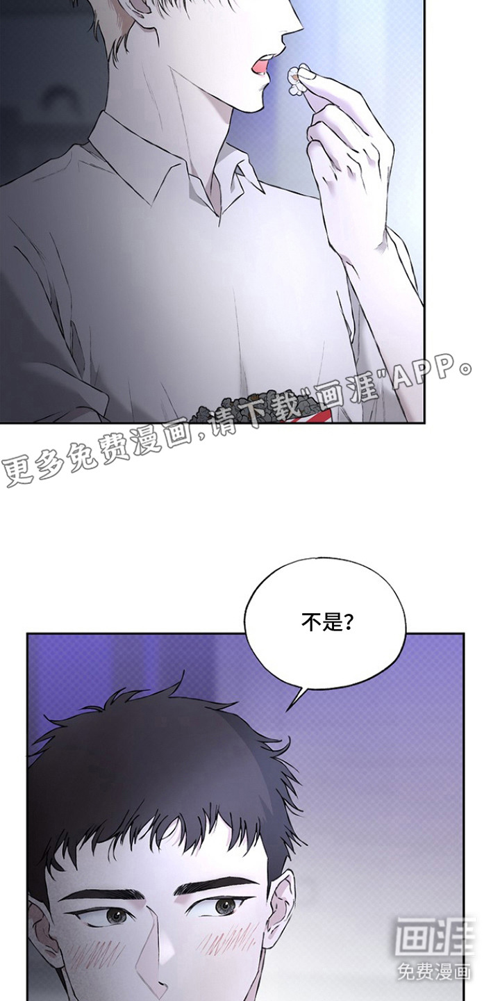 恋爱偏差值漫画-图12