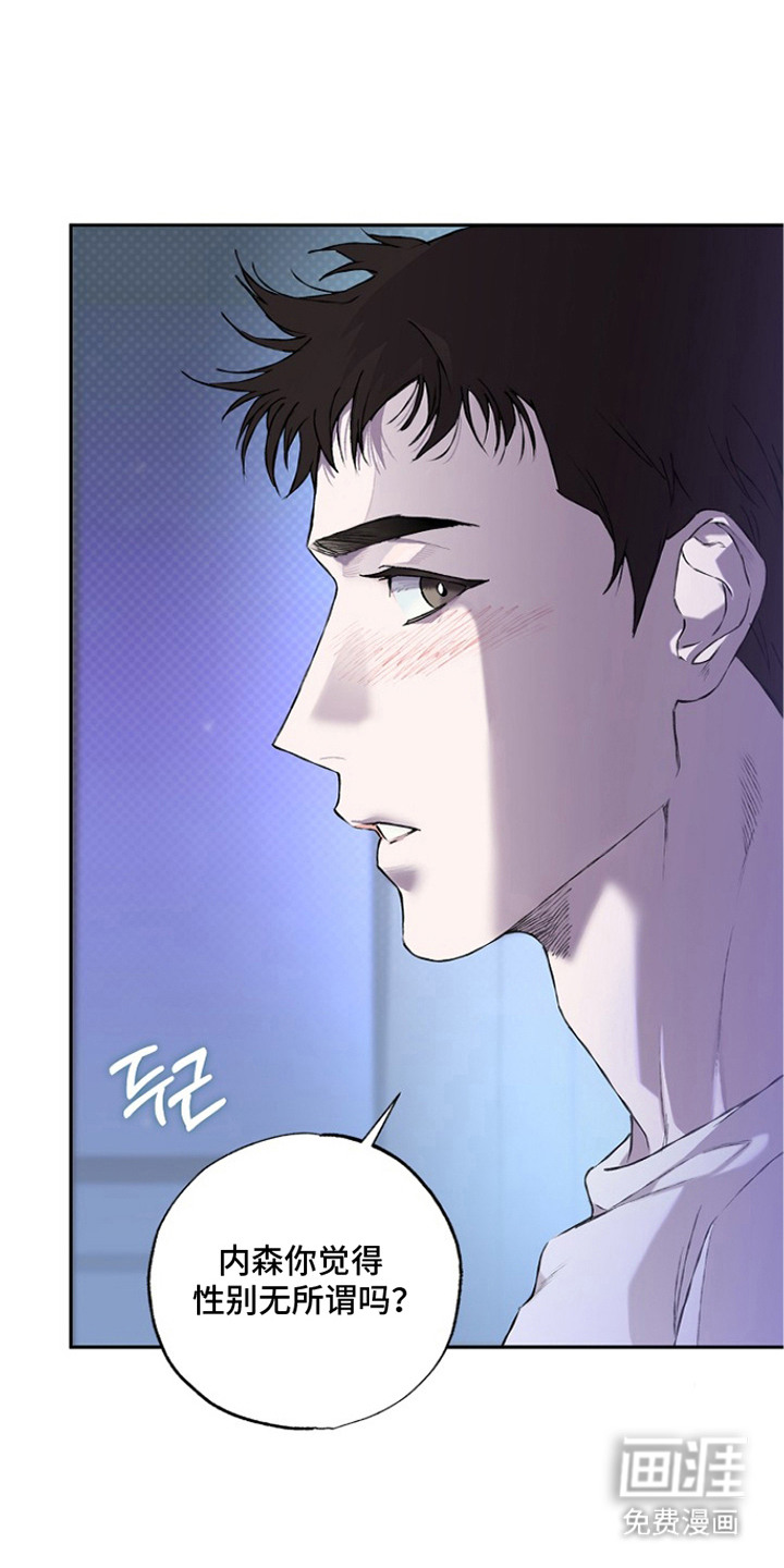 恋爱偏差值漫画-图15