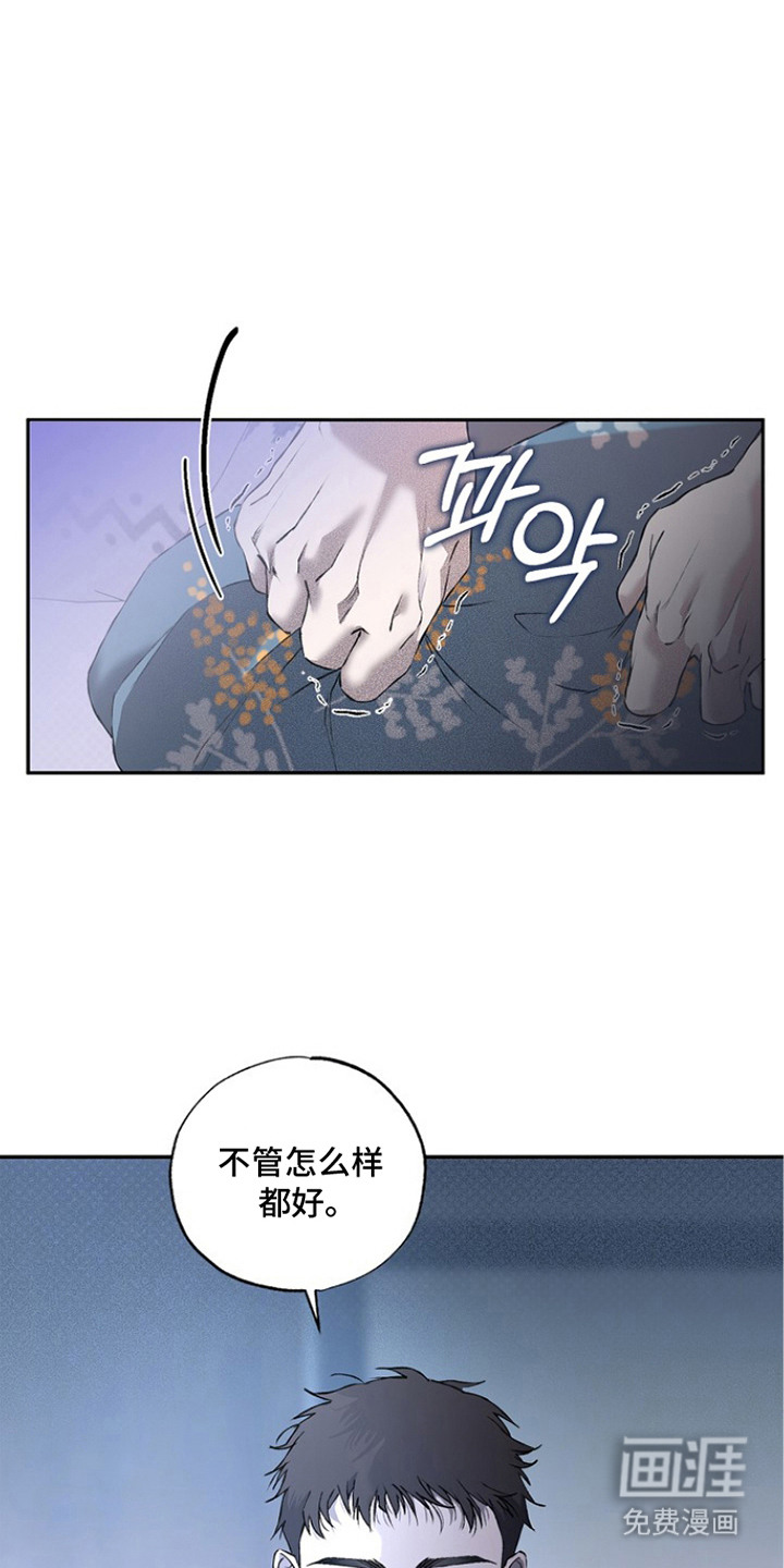 恋爱偏差值漫画-图20