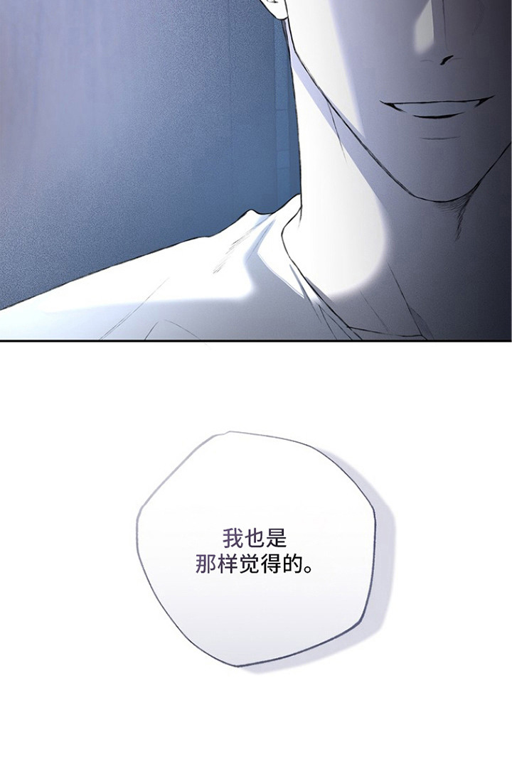 恋爱偏差值漫画-图22