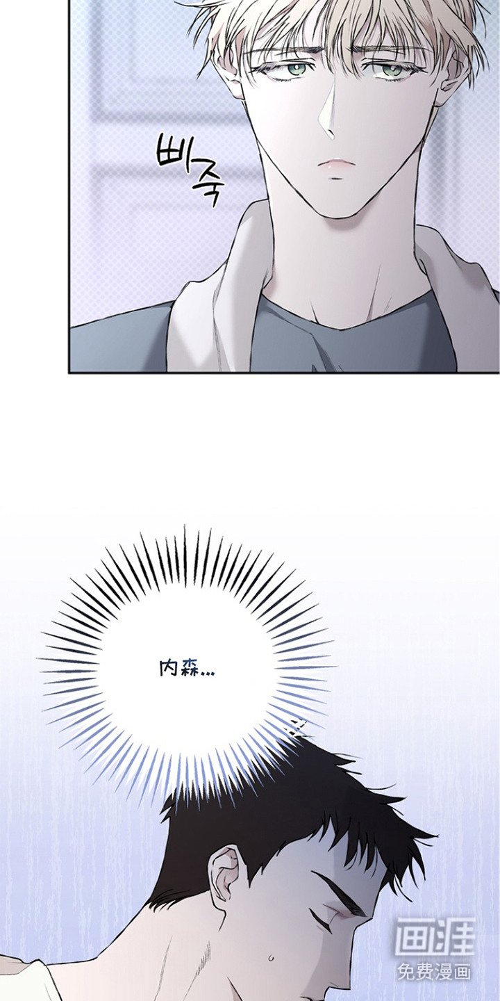 恋爱偏差值漫画-图4