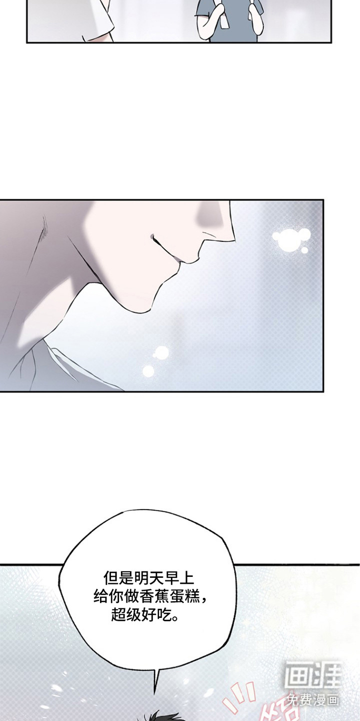 恋爱偏差值漫画-图7