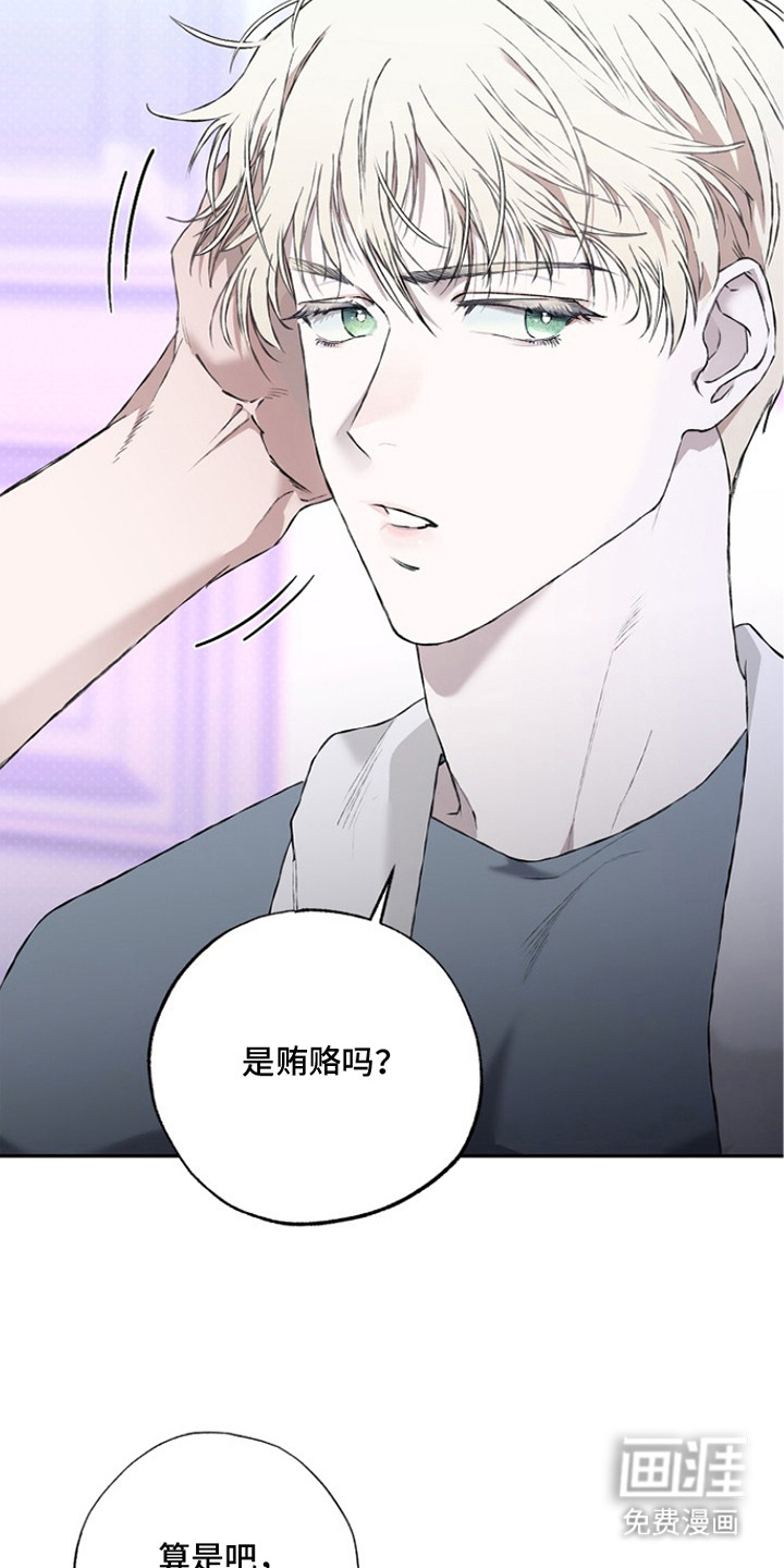 恋爱偏差值漫画-图9