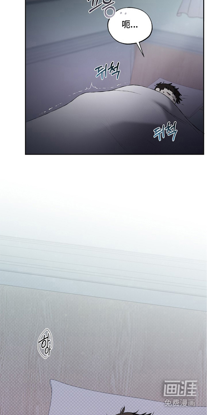 恋爱偏差值漫画-图13