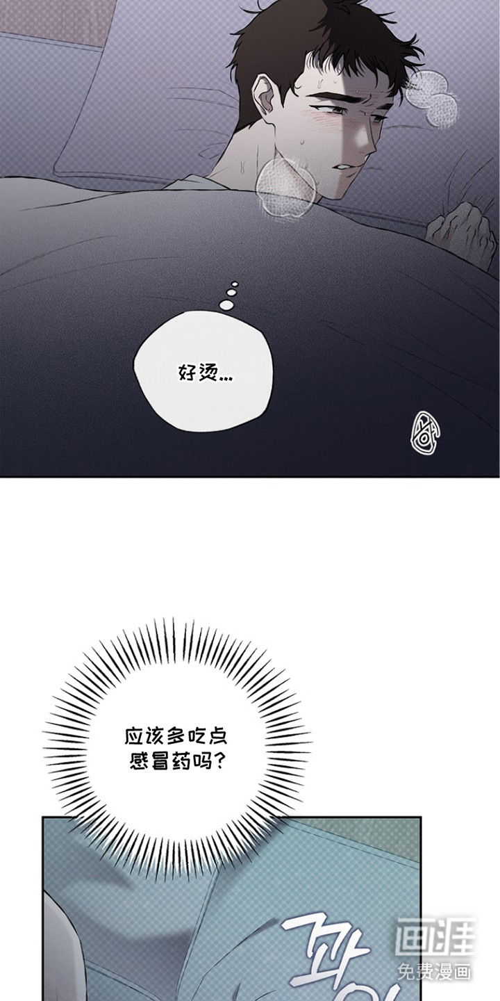 恋爱偏差值漫画-图14