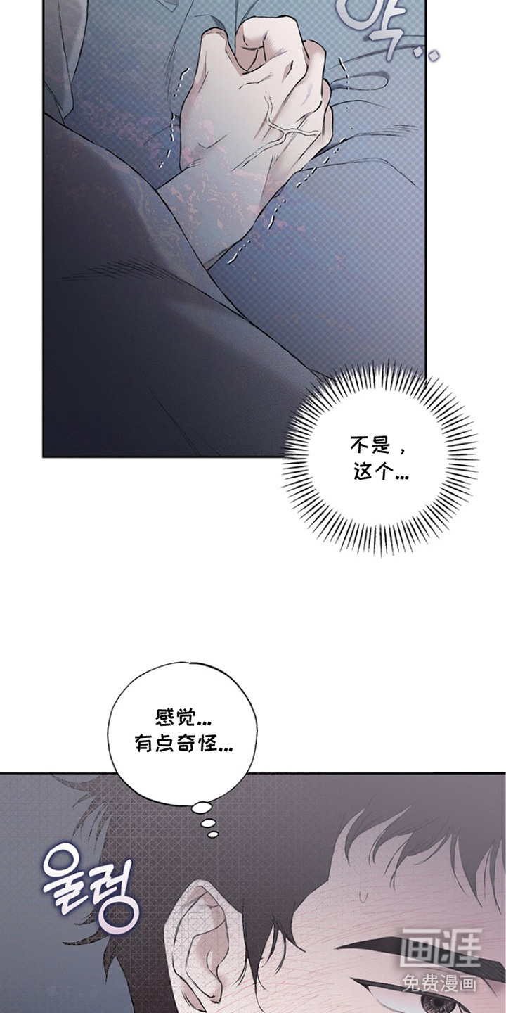 恋爱偏差值漫画-图15