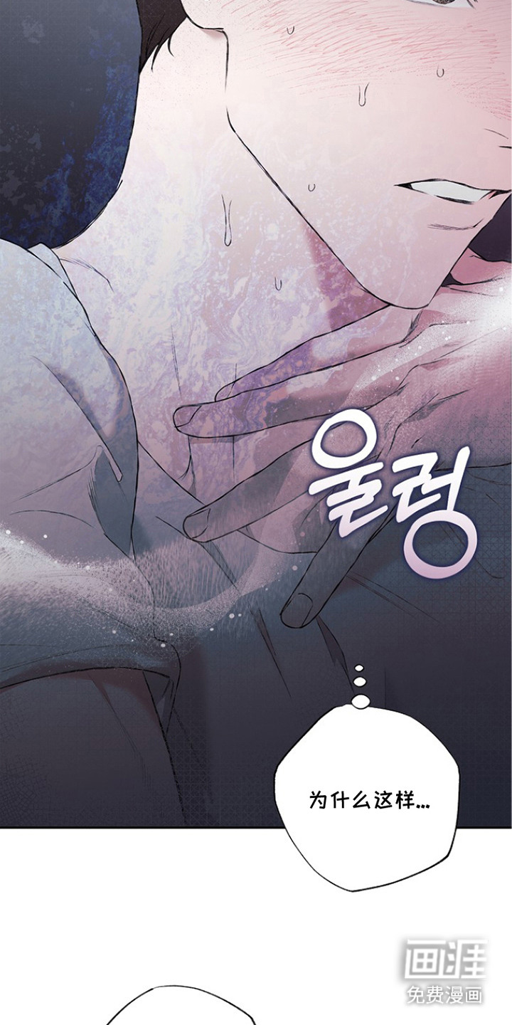 恋爱偏差值漫画-图16