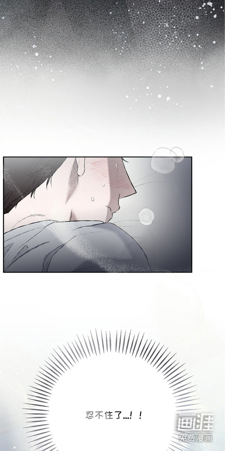 恋爱偏差值漫画-图18