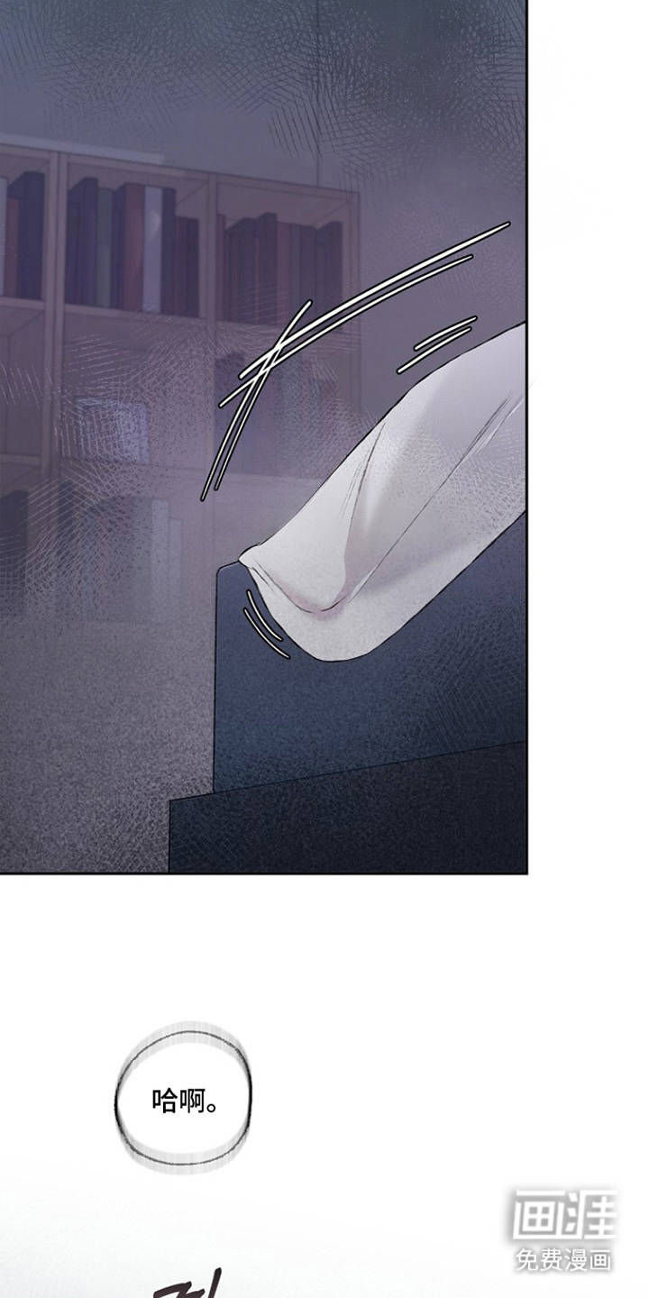 恋爱偏差值漫画-图20