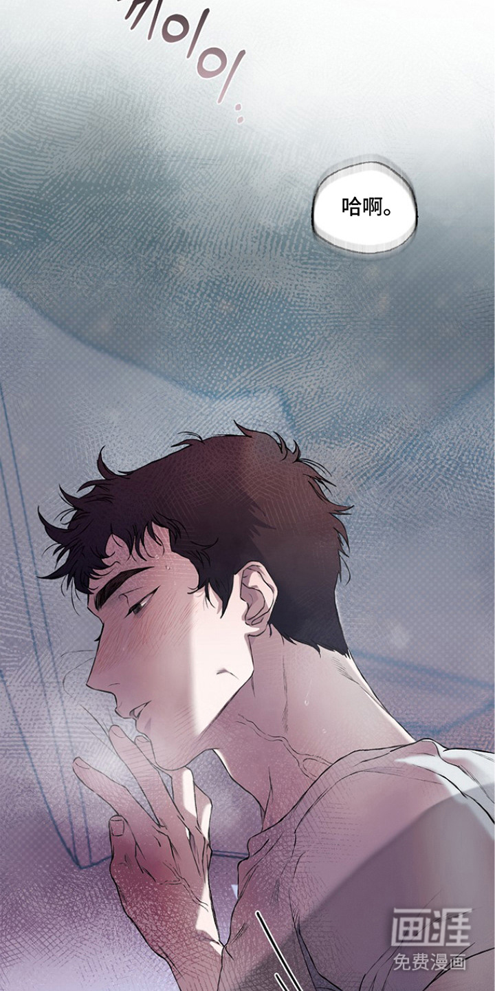 恋爱偏差值漫画-图21