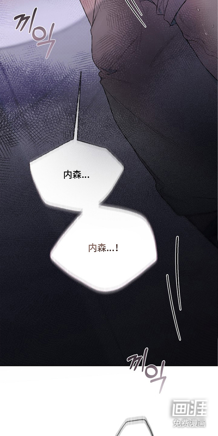 恋爱偏差值漫画-图22