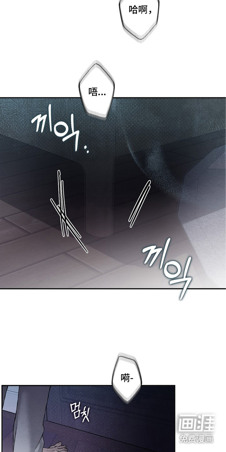 恋爱偏差值漫画-图23