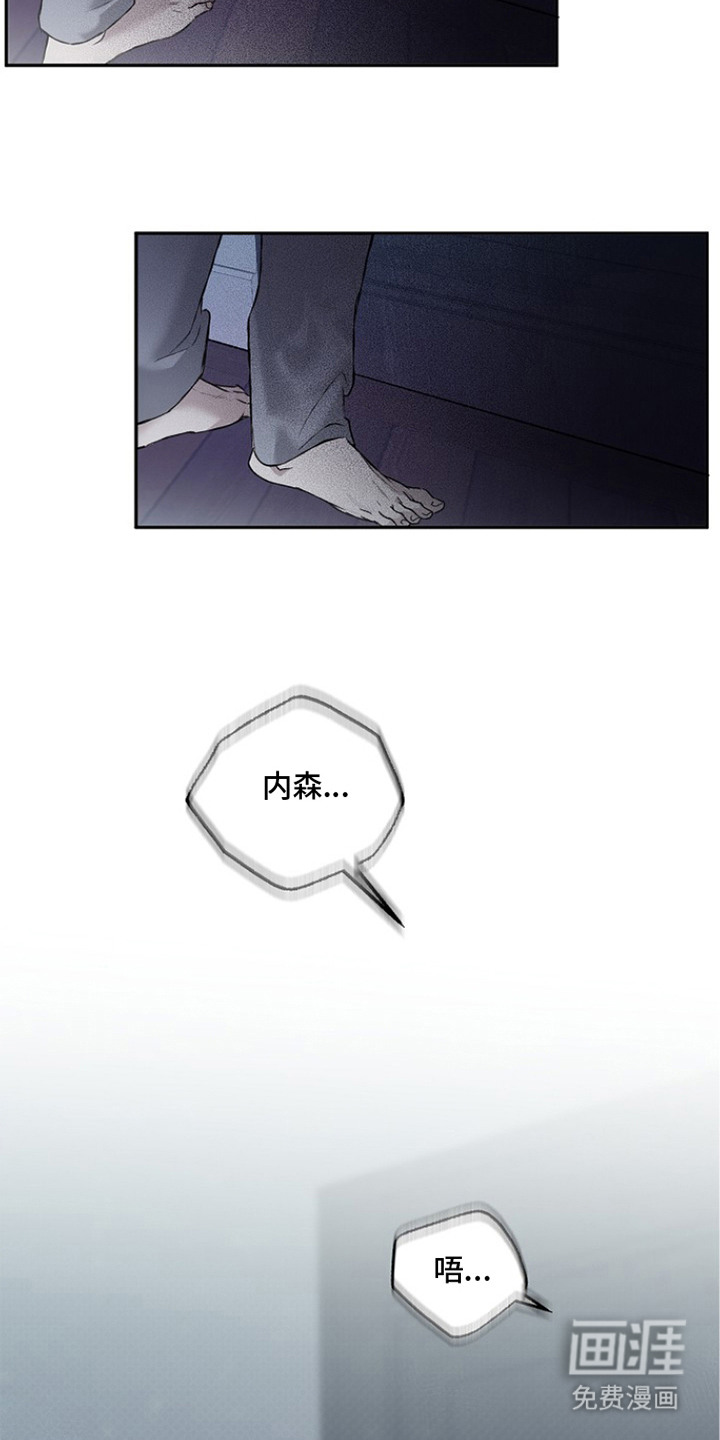 恋爱偏差值漫画-图24