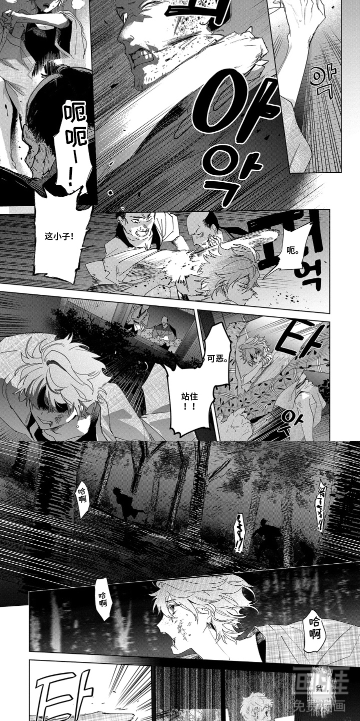 狼群中的少年漫画-图5