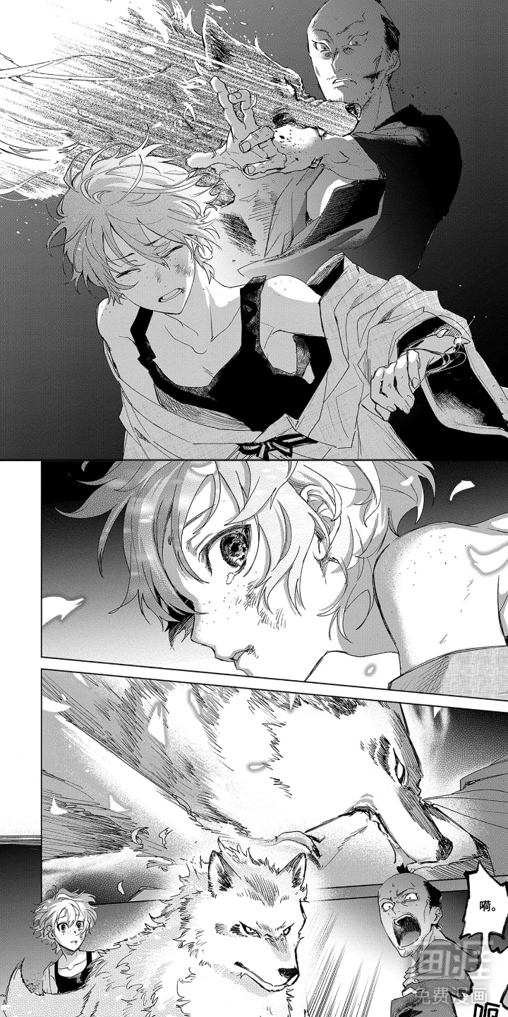 狼群中的少年漫画-图8