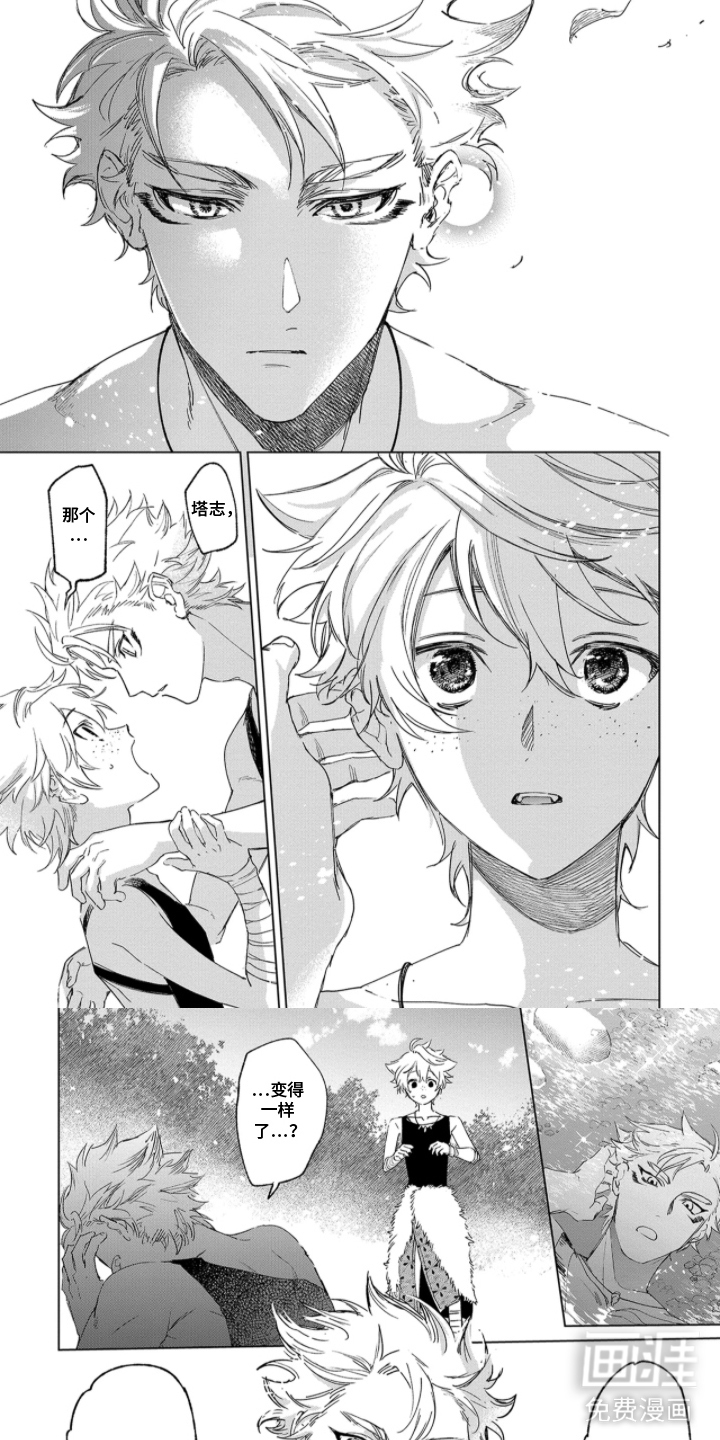 狼群中的少年漫画-图5
