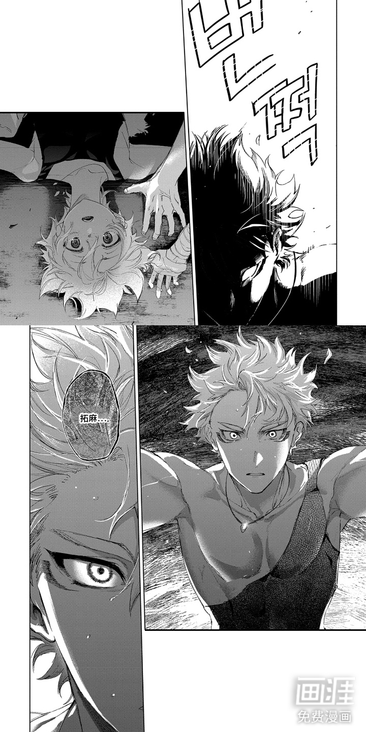 狼群中的少年漫画-图7