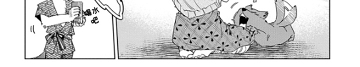 狼群中的少年漫画-图9