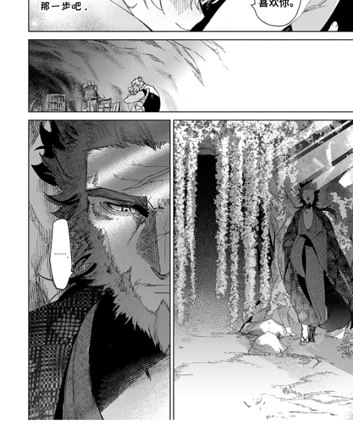 狼群中的少年漫画-图9