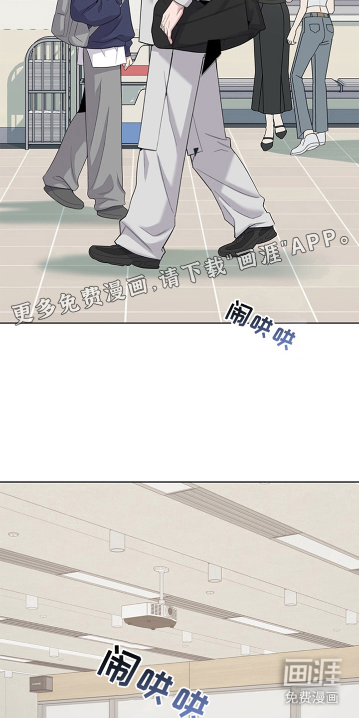 恋人是个调皮鬼漫画-图1