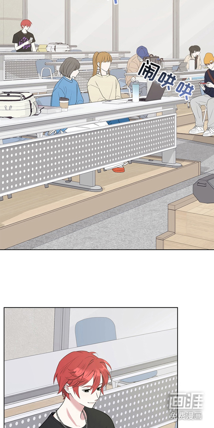 恋人是个调皮鬼漫画-图2
