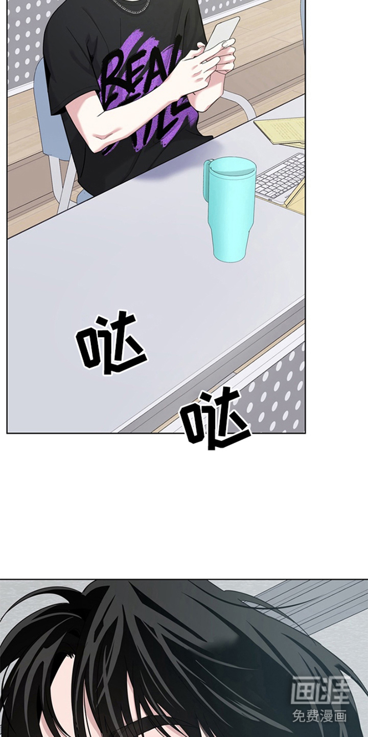 恋人是个调皮鬼漫画-图3