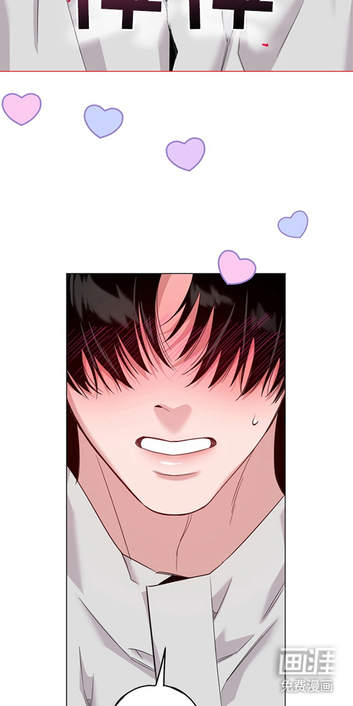 恋人是个调皮鬼漫画-图11
