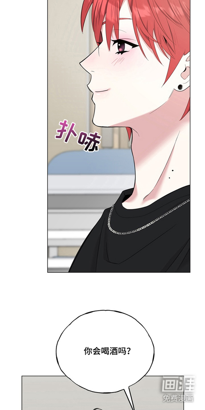 恋人是个调皮鬼漫画-图14
