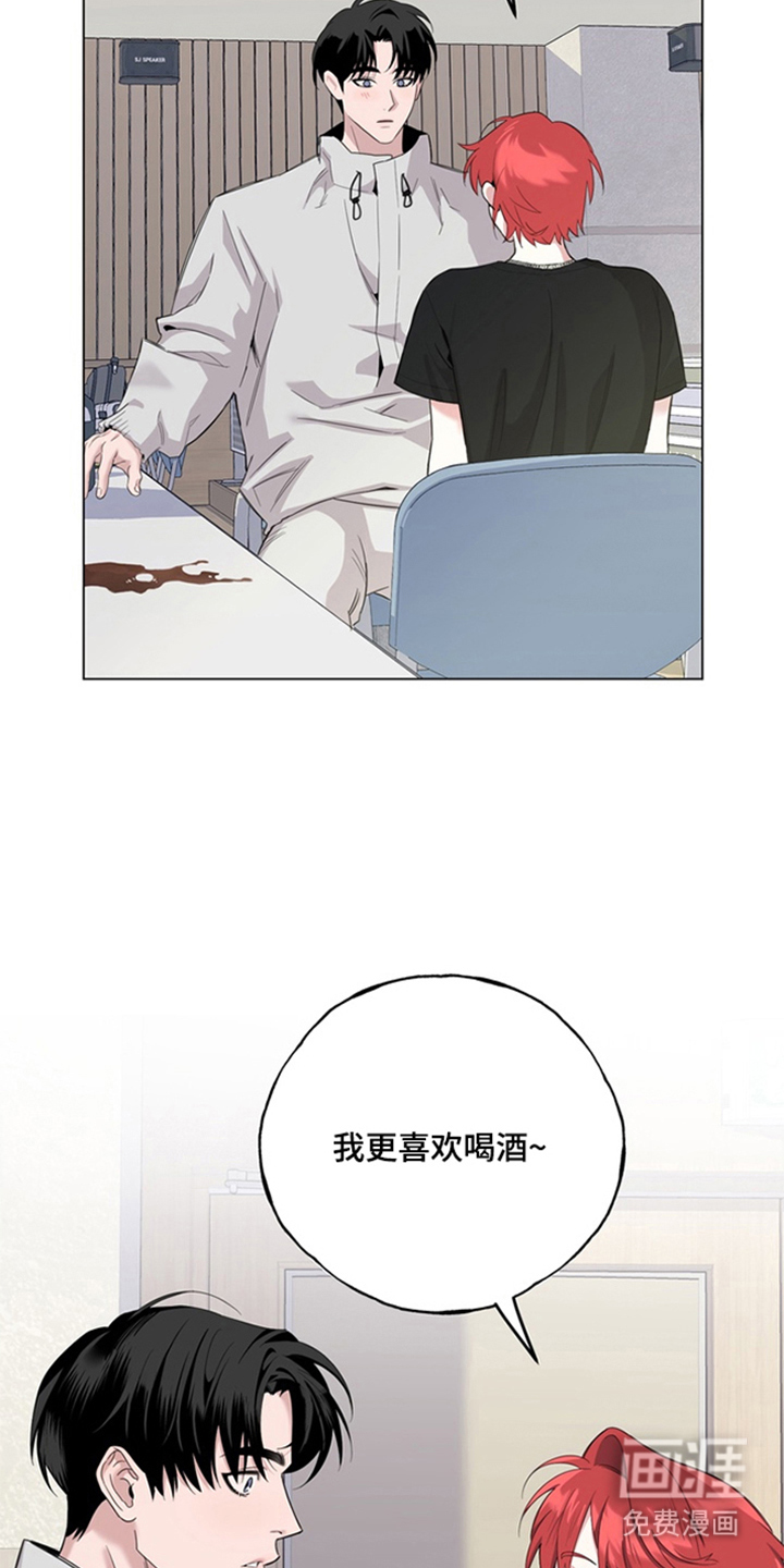 恋人是个调皮鬼漫画-图15